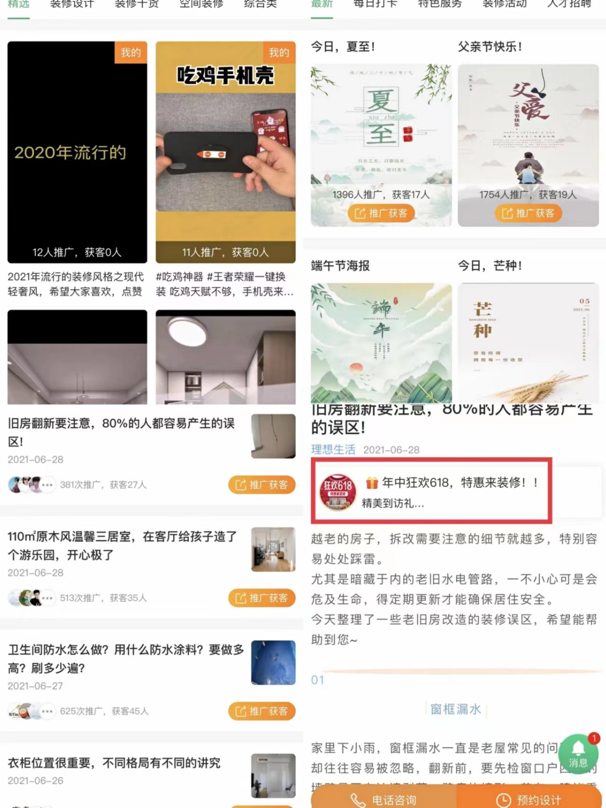 微信圖片_20220615102834.jpg