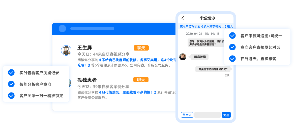product-tool-img11.png