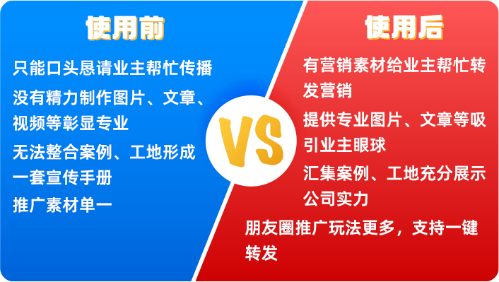 shiyongqianhou.png