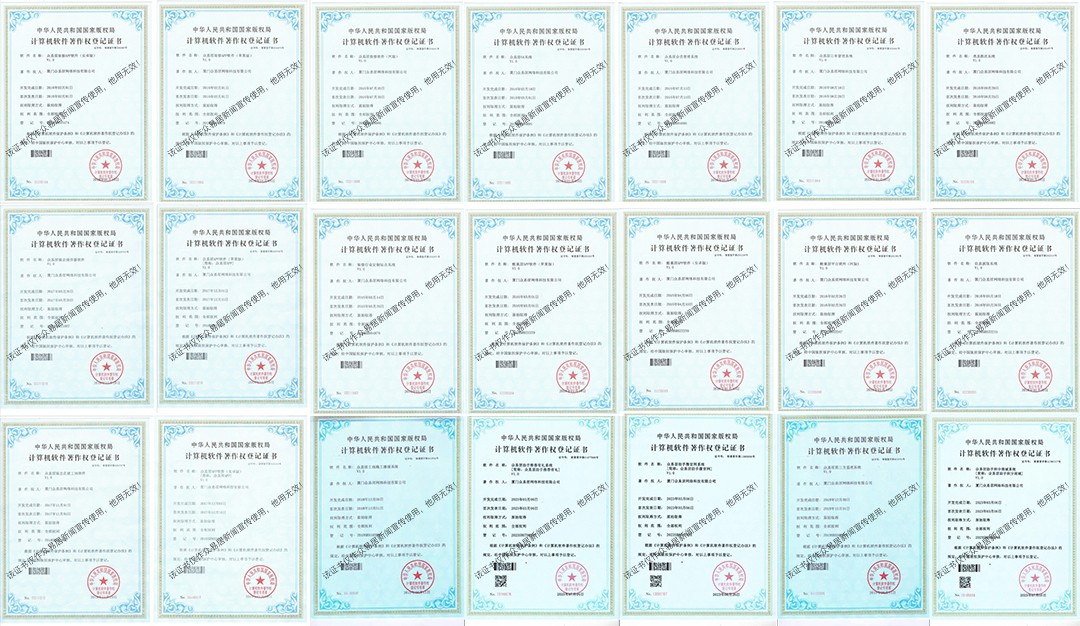 21項(xiàng)證書水印(2)(1).jpg