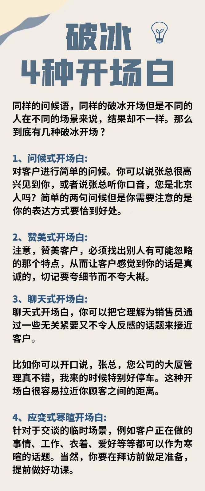 07547411-22ea-48f6-b73e-572b548ab798.jpg